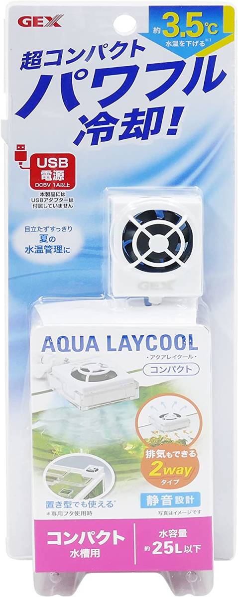  free shipping GEXjeks aqua Ray cool compact industry most small * most light weight .. finger. performance 