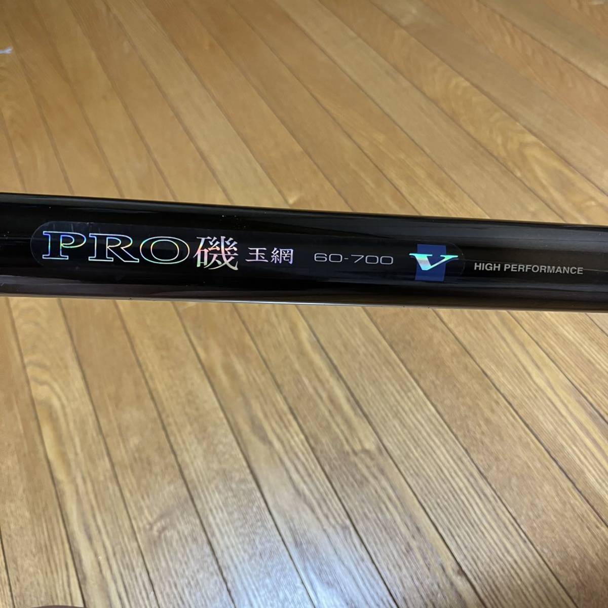 DAIWA PRO磯 玉網 60-700 V ハイパフォーマンス 玉網の柄 送料 DAIWA PRO磯 玉網 60-700 V ハイパフォーマンス 玉網の柄 送料