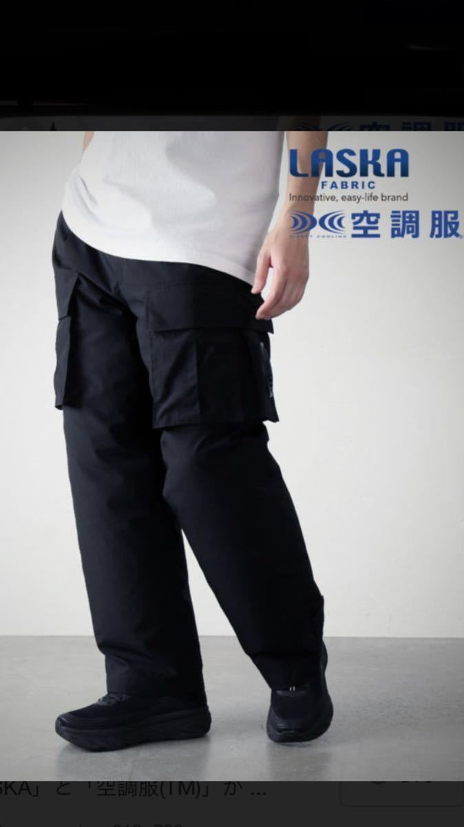 JOURNAL STANDARD 【LASKA×空調服(TM)】 6ポケット カーゴパンツ ブラック ワークパンツ Mサイズ 送料込み