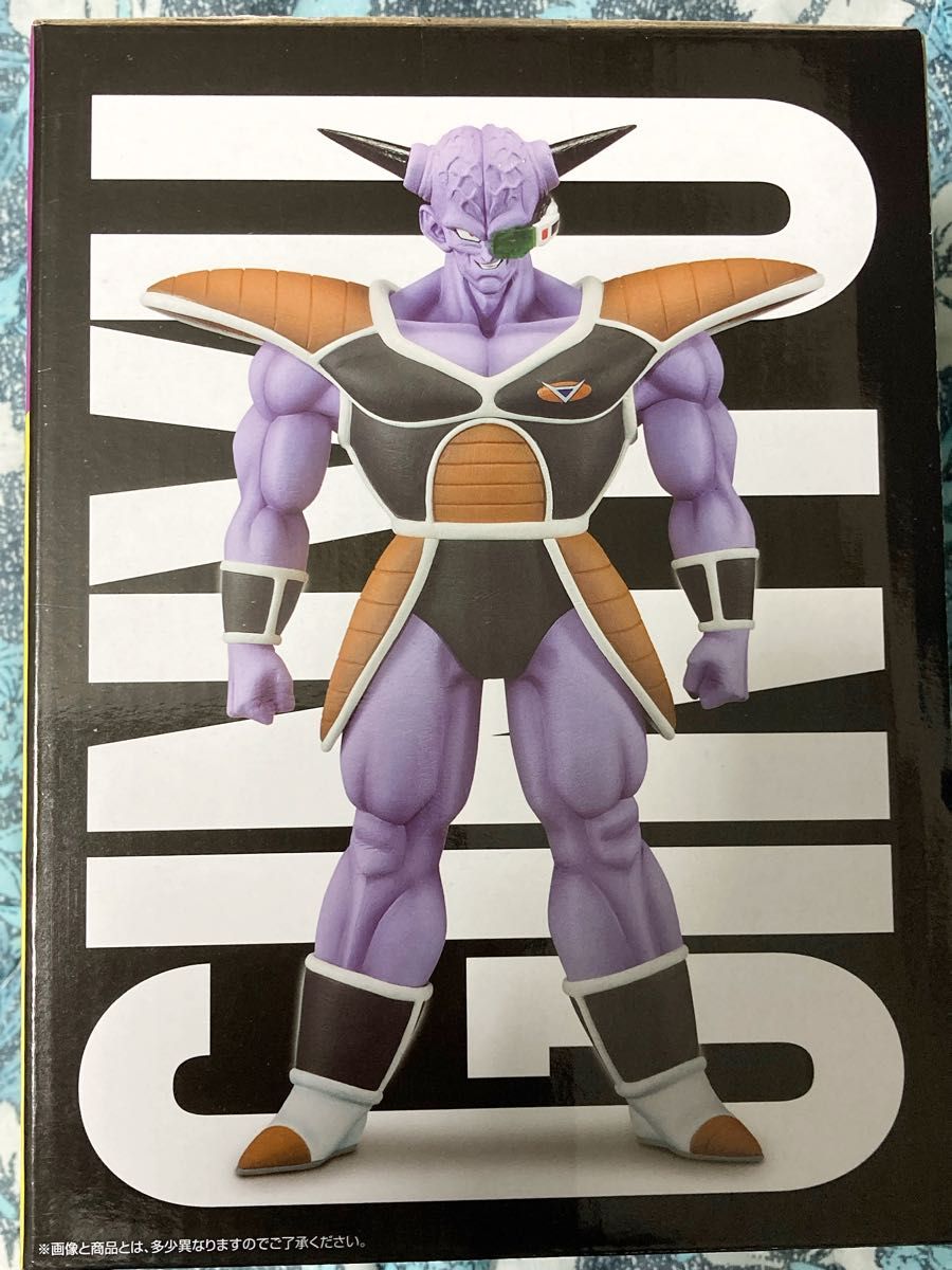 ドラゴンボール一番くじギニュー特戦隊！来襲！！B賞ギニュー新品未開封フィギュア