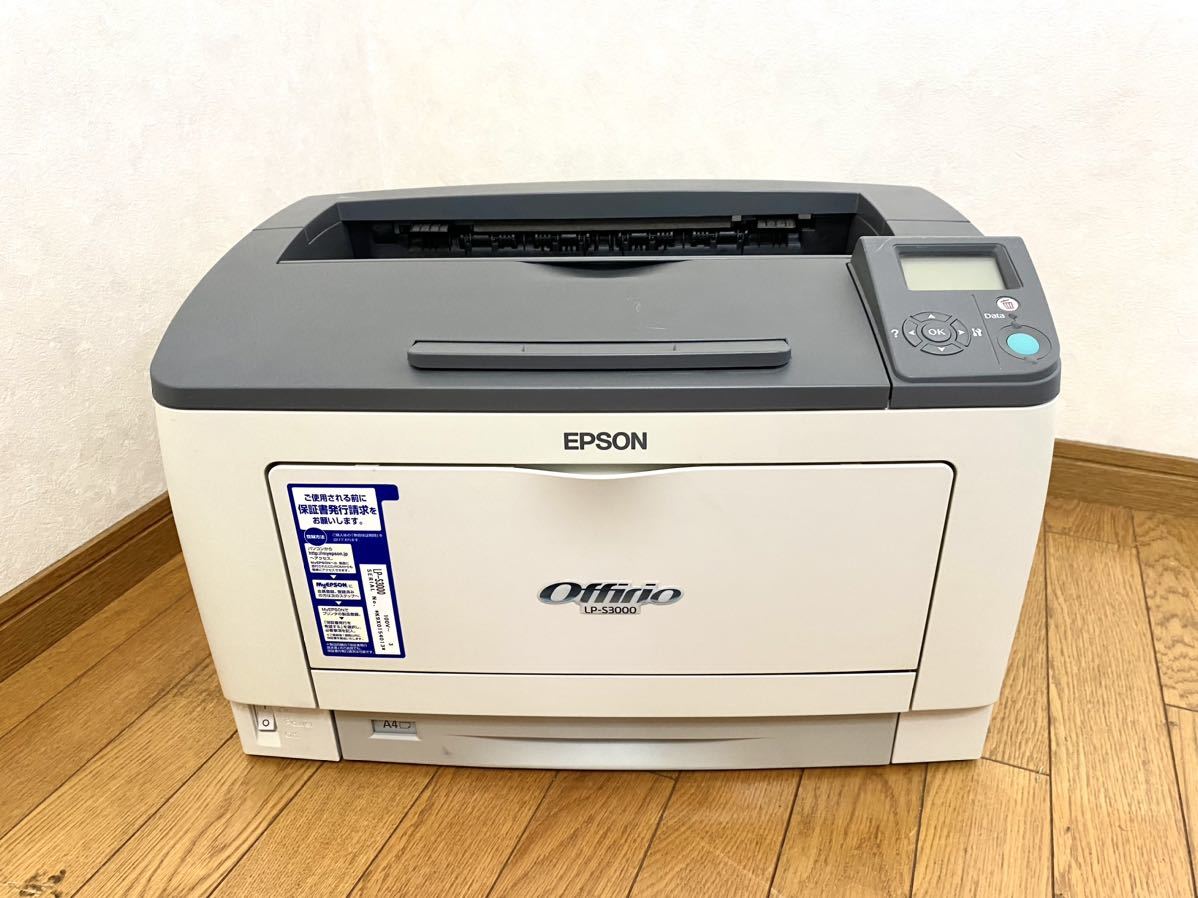定番好評】 EPSON (エプソン) A3 モノクロページプリンター 複合機 LP