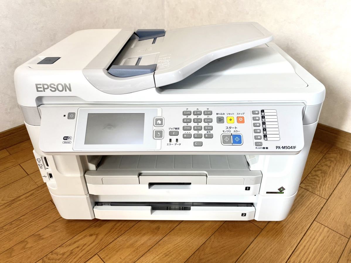 とっておきし新春福袋 EPSON エプソン インクジェット複合機 PX-M5041F