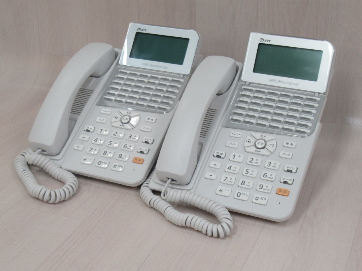 完璧 13907# ZR Ω 保証有 領収書発行可能 36ボタンスター標準電話機(白