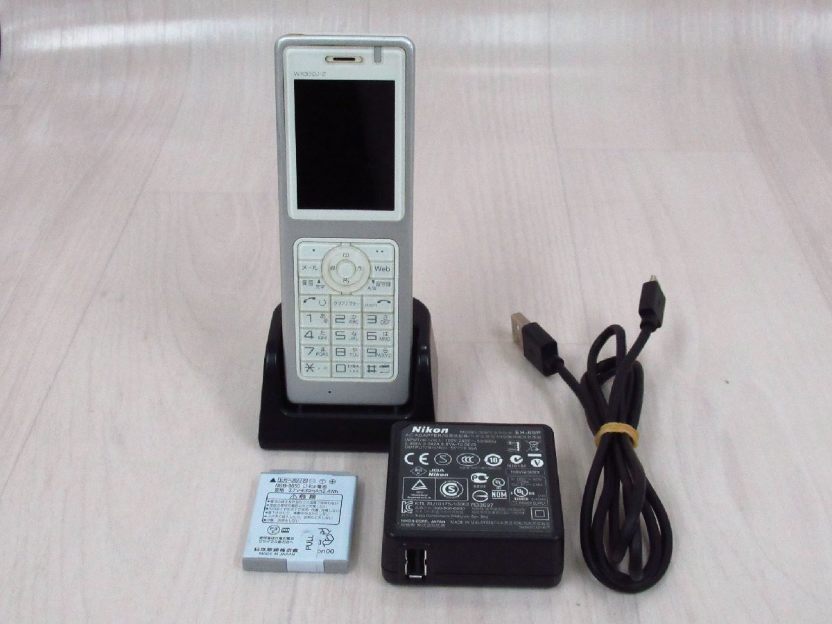 Ω XI2 6190 保証有 13年製 ウィルコム WILLCOM PHS電話機 WX330J D/WX330J-Z 電池付 初期化済 ・祝10000！取引突破！