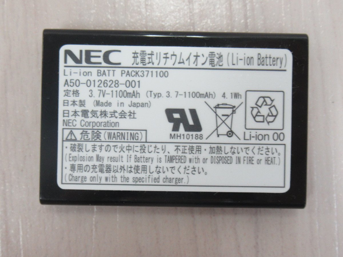 ▲Ω ZZ2 13966# 保証有 NEC【 DTZ-24BT-3D(WH)TEL 】 Aspire UX 24ボタンカールコードレス 電池付 領収書発行可能 ・祝10000!取引突破!!_画像10