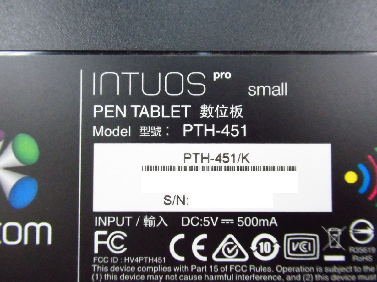 Ω XI2 6239 保証有 Wacom ワコム Intuos Pro Small ペンタブレット PTH