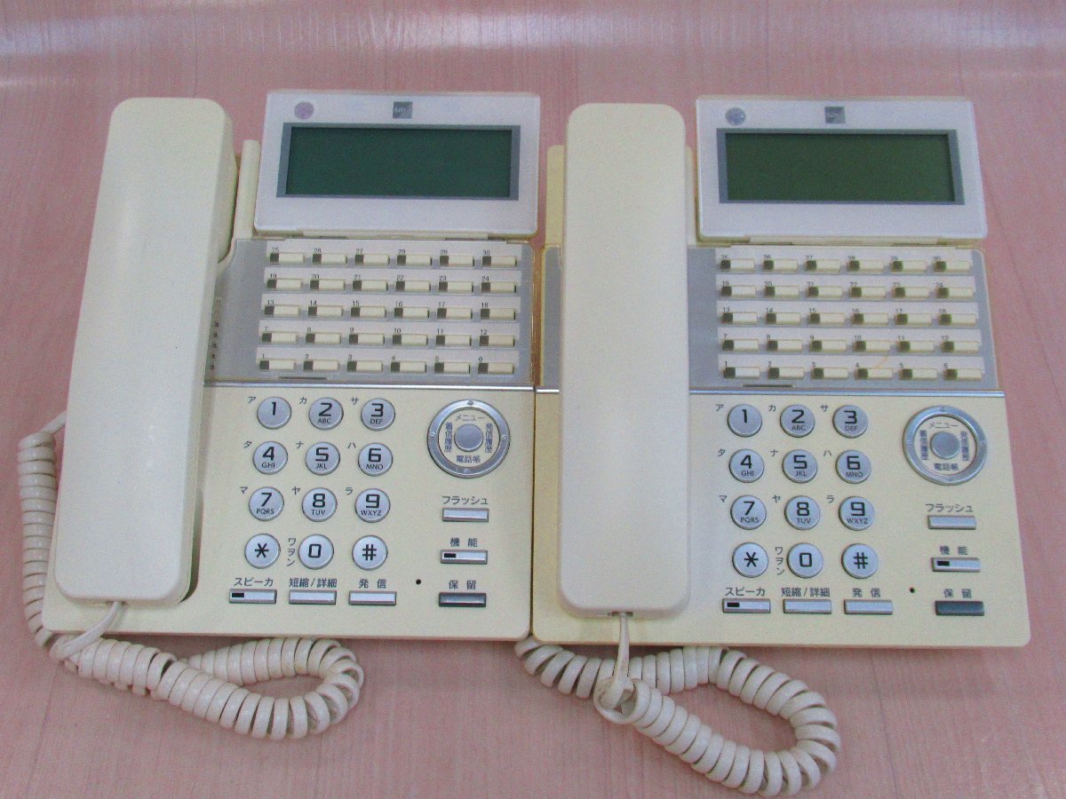 Ω XI2 6268 保証有 18年製 Saxa サクサ PLATIAⅡ 30ボタン標準電話機 TD820(W) 2台セット ・祝10000！取引突破！