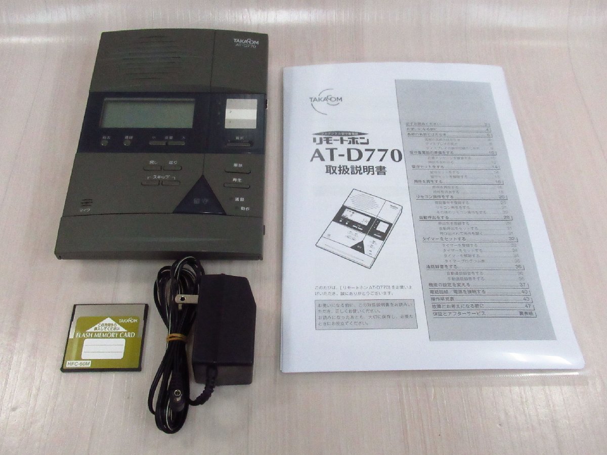 □通電・動作OK☆AT-D700/録音装置☆送料無料-