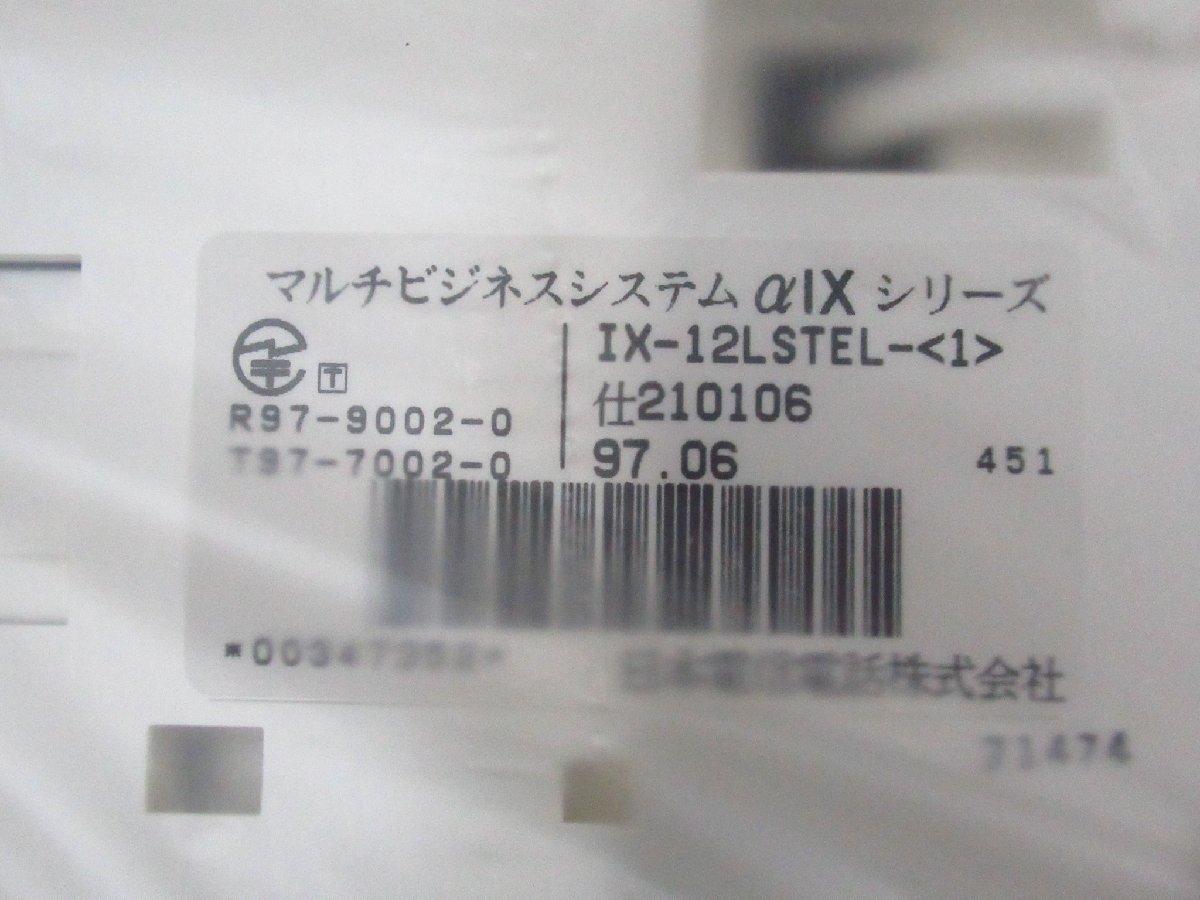 ▲XI2 6275 新品 NTT αIX 12外線スター標準電話機 IX-12LSTEL-(1) ・祝10000！取引突破！_画像4