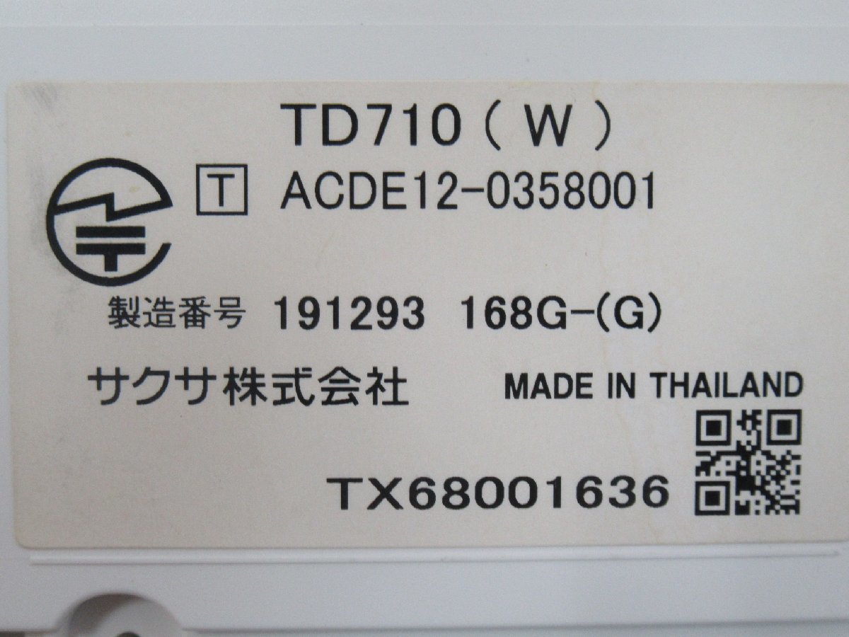 Ω ZZE 14053#保証有 キレイめ SAXA【 TD710(W) 】(2台セット Ω ZZE 14053#保証有 キレイめ SAXA【 TD710(W) 】(2台セット