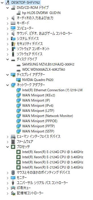 Ω 新TTPC 0748m 保証有 HP Z2 SFF G4 Workstation【 Win10 Pro / Xeon(R) E-2124G / 16.00GB / HDD:500GB+SSD:512GB/Quadro P620】_画像8