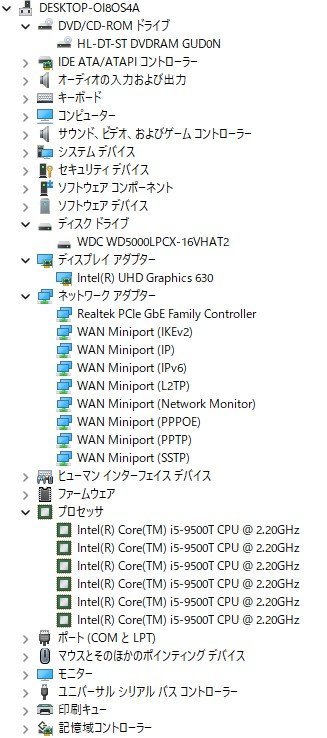 Ω 新TTPC 0726m 保証有 富士通【 ESPRIMO K558/B 】19.5型ワイド 一体型【 Win11 Pro / Core i5-9500T / 8.00GB / HDD:500GB 】_画像8
