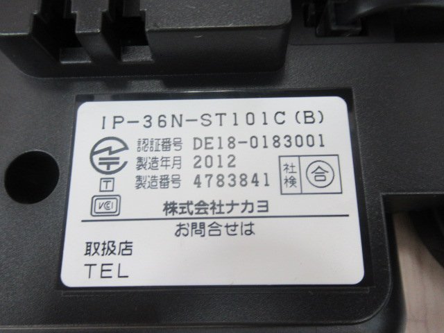 △ ア13671※保証有 ナカヨ IP-36N-ST101C(B) 漢字表示対応SIP △ ア13671※保証有 ナカヨ IP-36N-ST101C(B) 漢字表示対応SIP