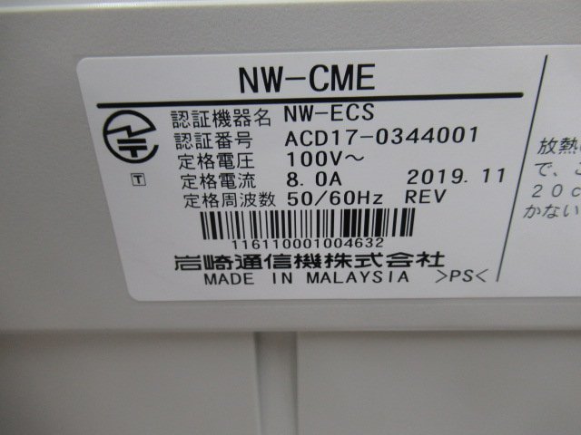 △Ω保証有 ア6336) NW-CME 岩通 Frespec フレスペック 主装置 MCU( △Ω保証有 ア6336) NW-CME 岩通 Frespec フレスペック 主装置 MCU(