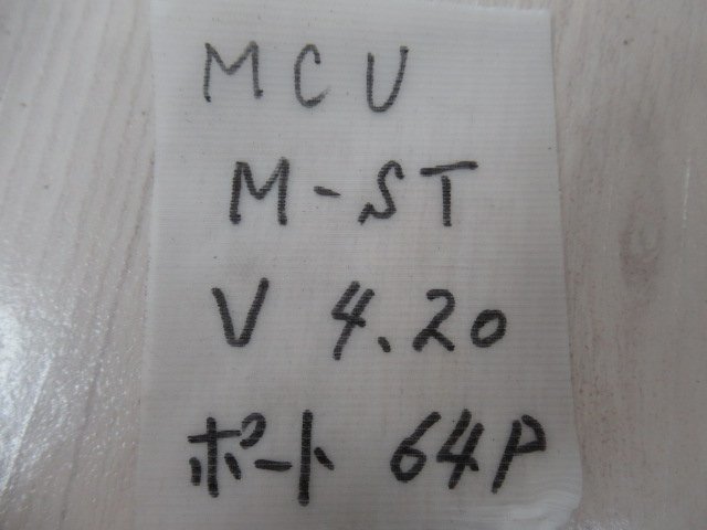 △Ω保証有 ア6336) NW-CME 岩通 Frespec フレスペック 主装置 MCU( △Ω保証有 ア6336) NW-CME 岩通 Frespec フレスペック 主装置 MCU(