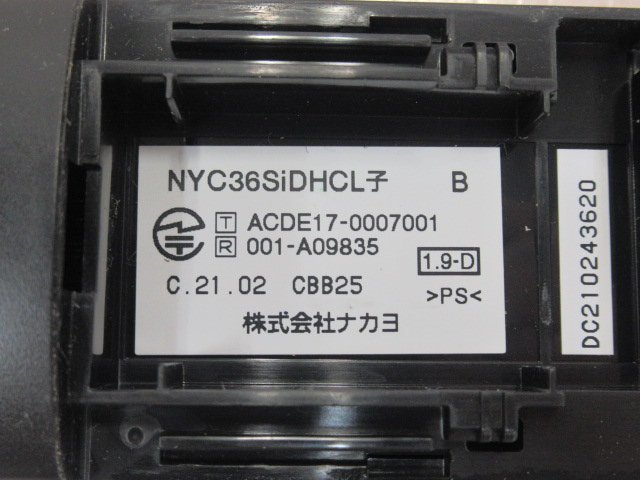 ▲ΩZV3 611 o 保証有 21年製 ナカヨ NAKAYO Si 36ボタンカールコードレス電話機(黒) NYC-36Si-DHCL B 電池付 綺麗目・祝10000！取引突破！_画像8