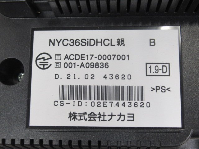 ▲ΩZV3 611 o 保証有 21年製 ナカヨ NAKAYO Si 36ボタンカールコードレス電話機(黒) NYC-36Si-DHCL B 電池付 綺麗目・祝10000！取引突破！_画像10