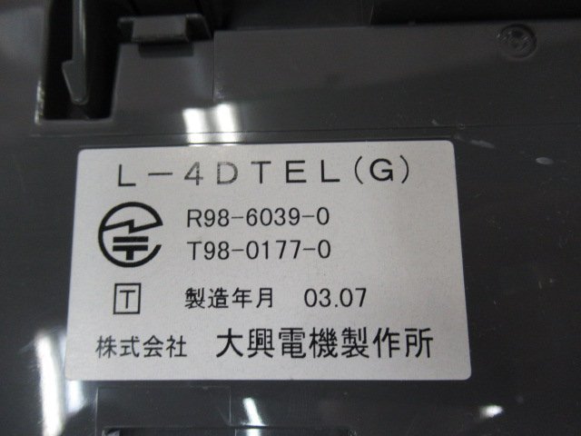 ▲Ω保証有 ZW2 6407) L-4DTEL(G) Taiko 大興 4ボタン多機能電話機(グレー) 中古ビジネスホン 領収書発行可能 同梱可 動作確認済_画像3