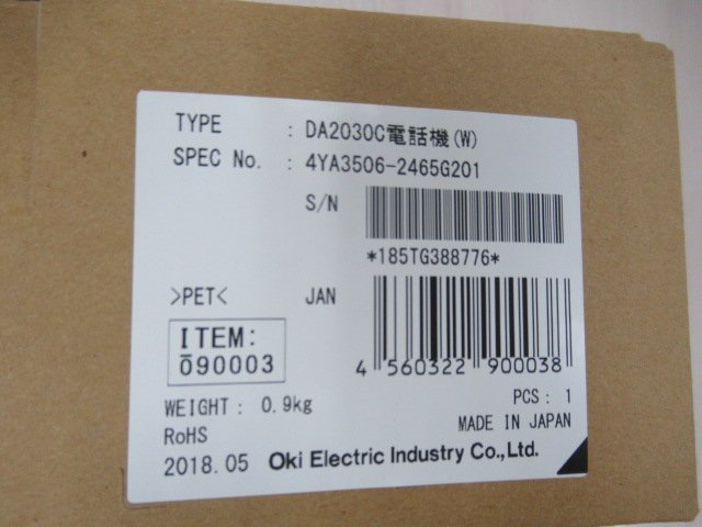 ▲ZF3 13777※未使用品 OKI/沖電気 オキパロルCX DA2030C電話機 単体電話機 2018年製_画像4