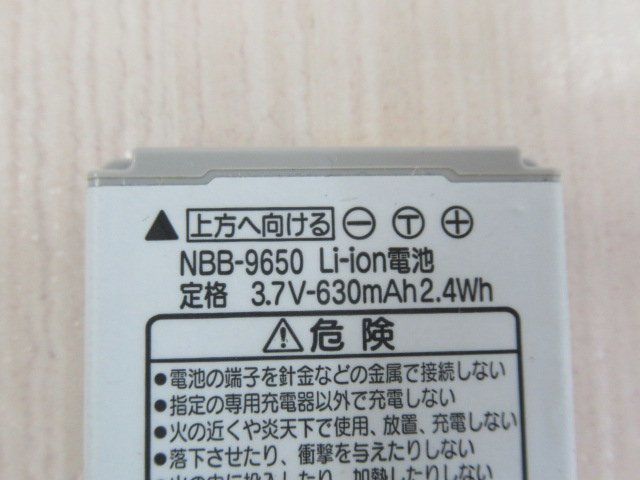 ▲ZP2 13804※保証有 ウイルコム / ワイモバイル WX330J/WX330JE/WX01J PHS用 電池パック NBB-9650 3個 _画像2