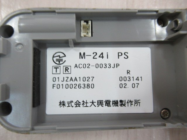 △Ω ア 13811※保証有 タイコー M-24i PS デジタルコードレス △Ω ア 13811※保証有 タイコー M-24i PS デジタルコードレス