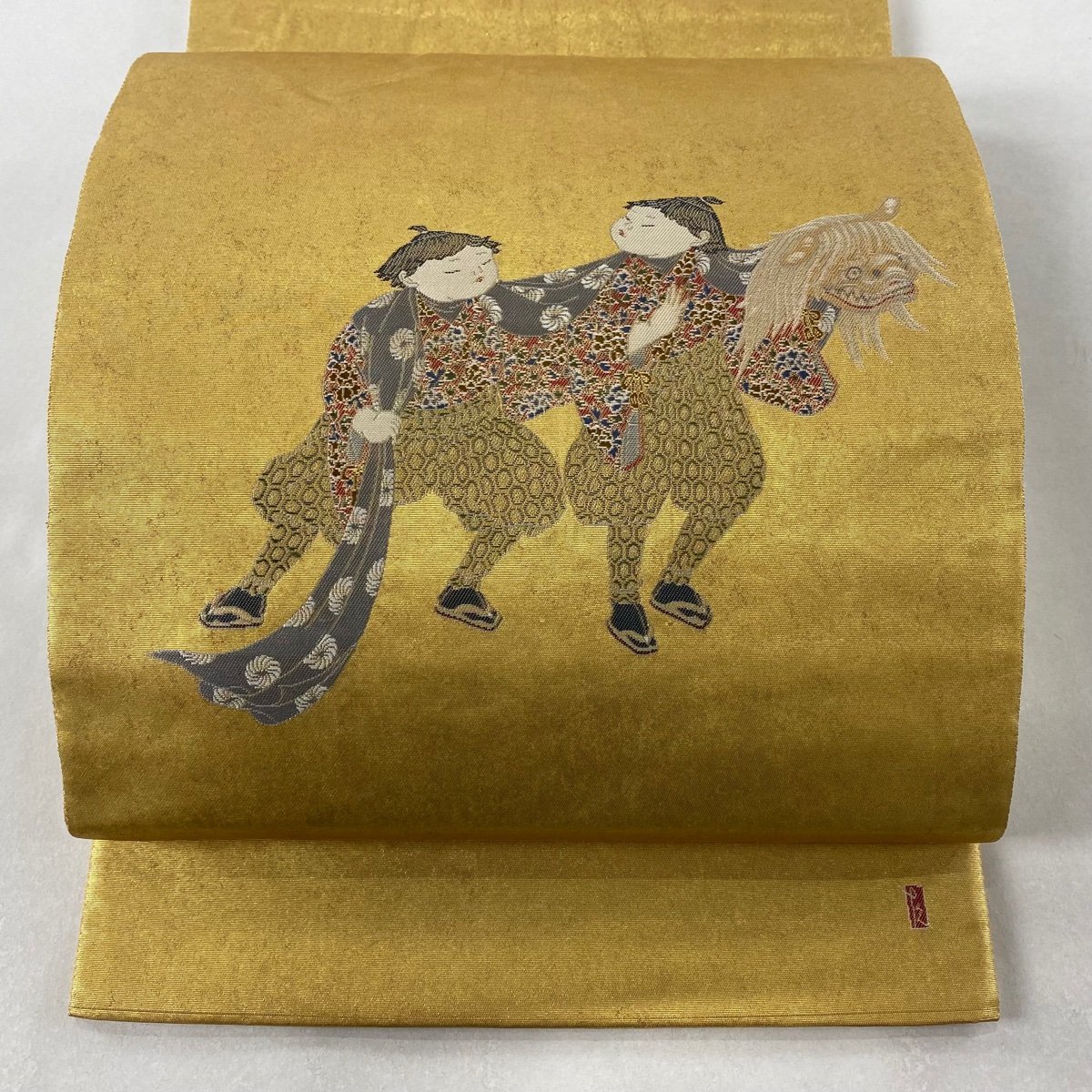 超目玉枠】 勢獅子 長嶋成織物 瀞金錦 由水十久監修 落款 逸品 袋帯 童