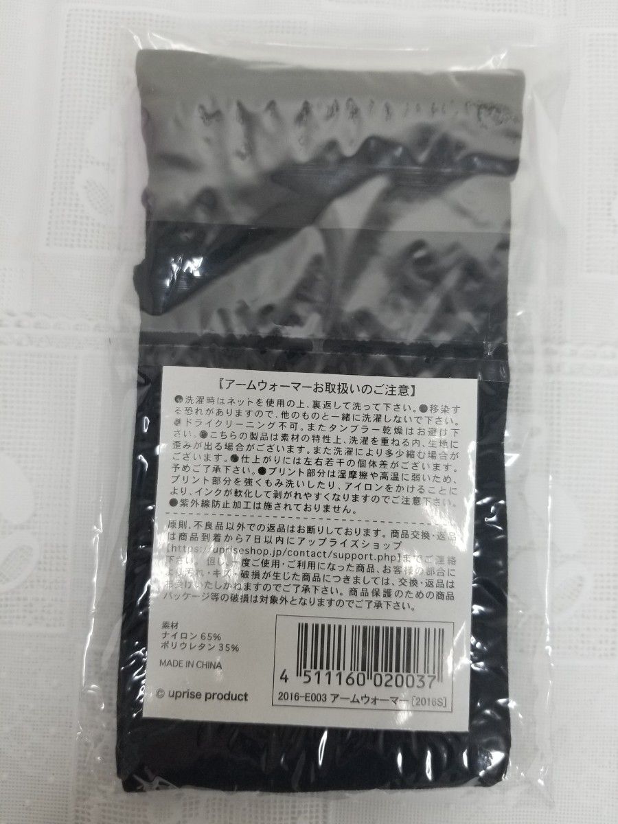 Acid Black Cherry アームウォーマー yasu|Yahoo!フリマ(旧 Acid Black Cherry アームウォーマー yasu|Yahoo!フリマ(旧