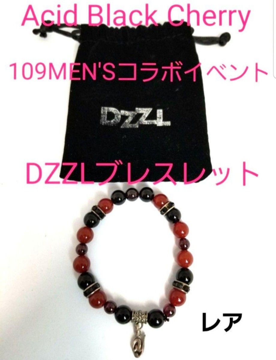 Acid Black Cherry×109MEN'Sコラボイベント DZZL ブレスレット Acid Black Cherry×109MEN'Sコラボイベント DZZL ブレスレット