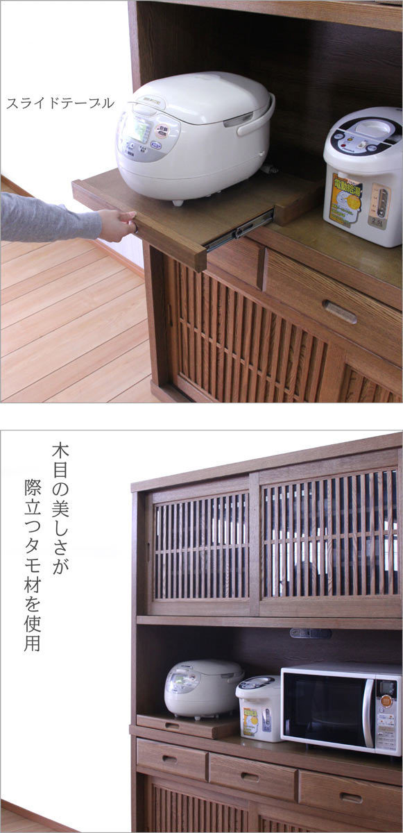食器棚 キッチン収納 和風 130 SALE セール (開梱設置無料)_画像3