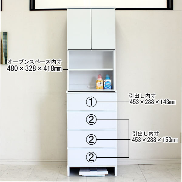 ランドリーチェスト 幅52.5cm 高さ180cm ランドリー 収納 引き出し プッシュ扉 ホワイト 白 引き出しストッパー 日本製 国産_画像2