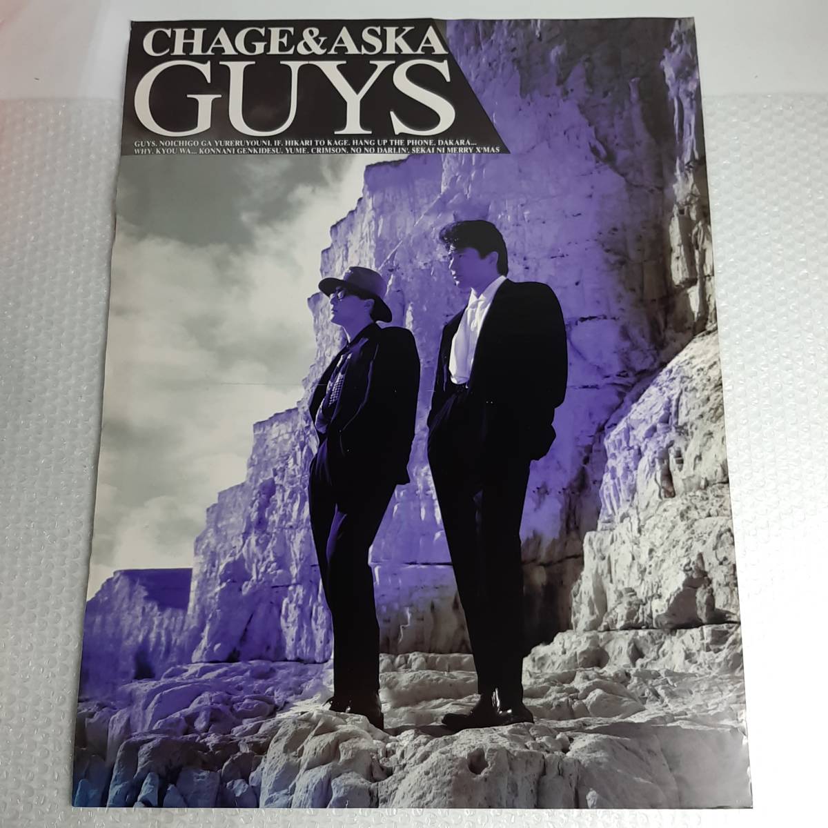 CHAGE and ASKA チャゲ＆飛鳥 ポスター GUYS B2 告知 非売品の画像1