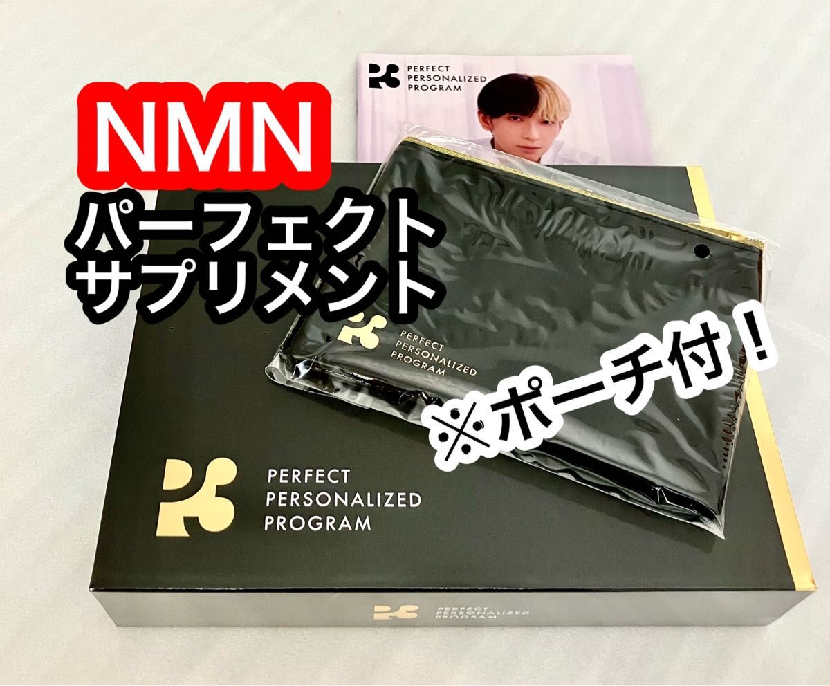 P3 ヒカル NMNパーフェクトサプリメント（ポーチ付）／30包