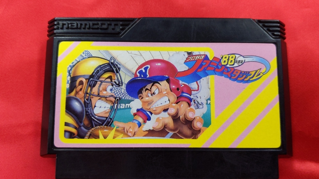 G046 中古ジャンク品◇ゲームソフトファミコン プロ野球ファミリースタジアム８８年度版_画像1