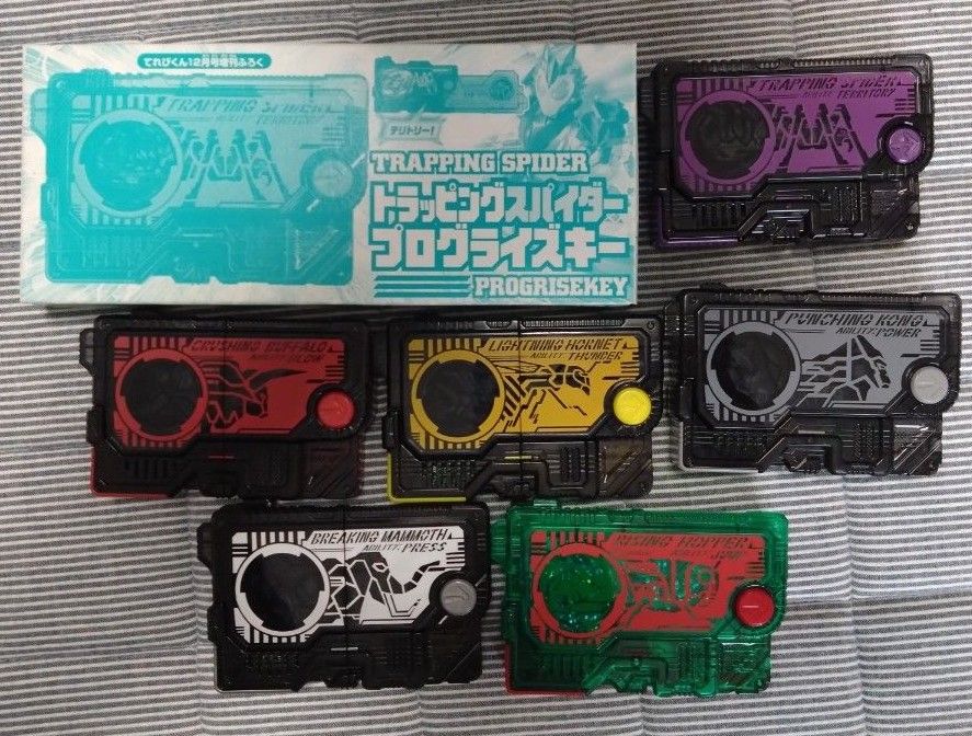 仮面ライダーゼロワン プログライズキー まとめ売り|Yahoo 仮面ライダーゼロワン プログライズキー まとめ売り|Yahoo