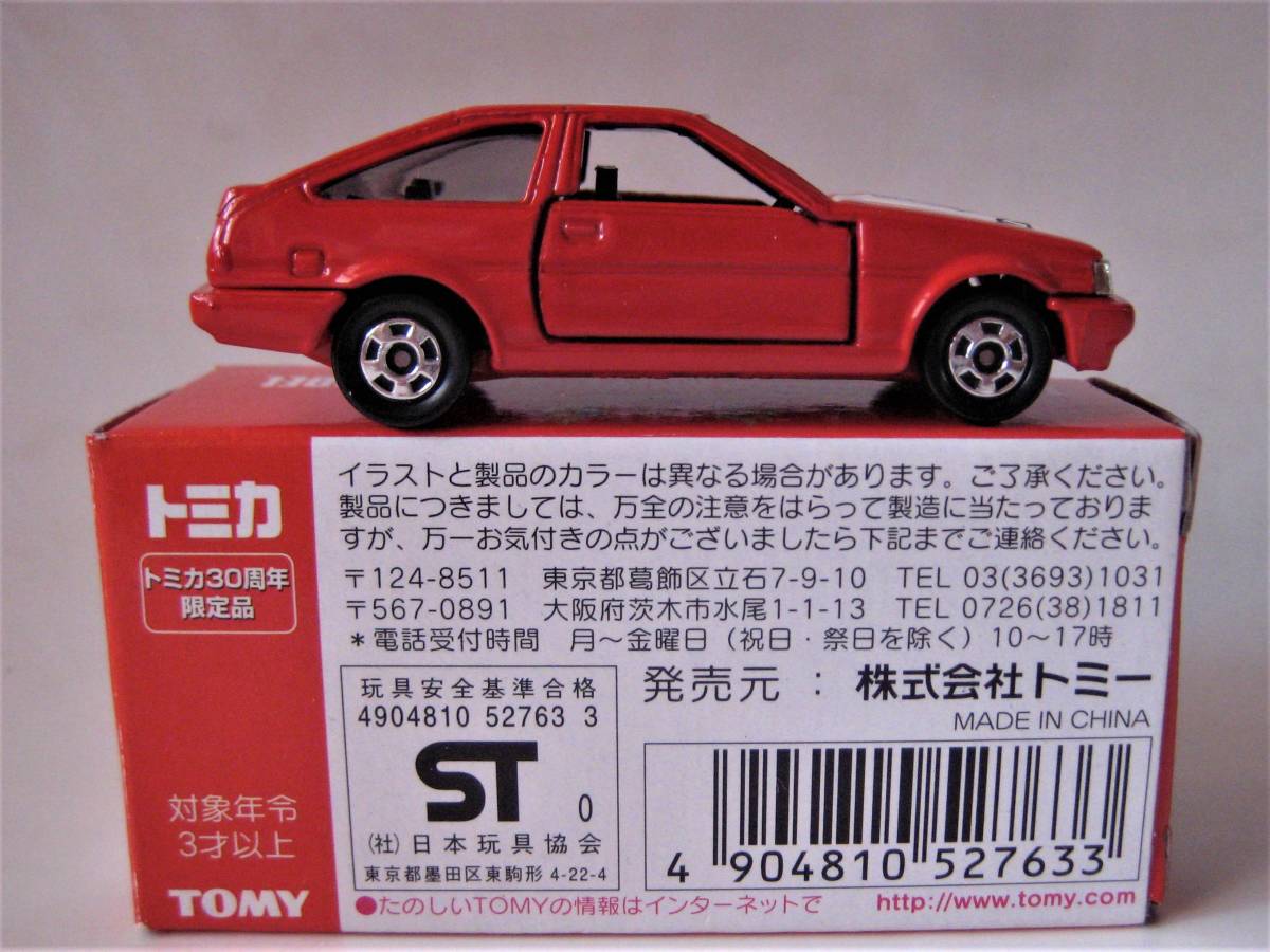 ★トミカ30周年限定品　■トヨタ カローラレビン（AE86）■　美品　入手困難！_画像2