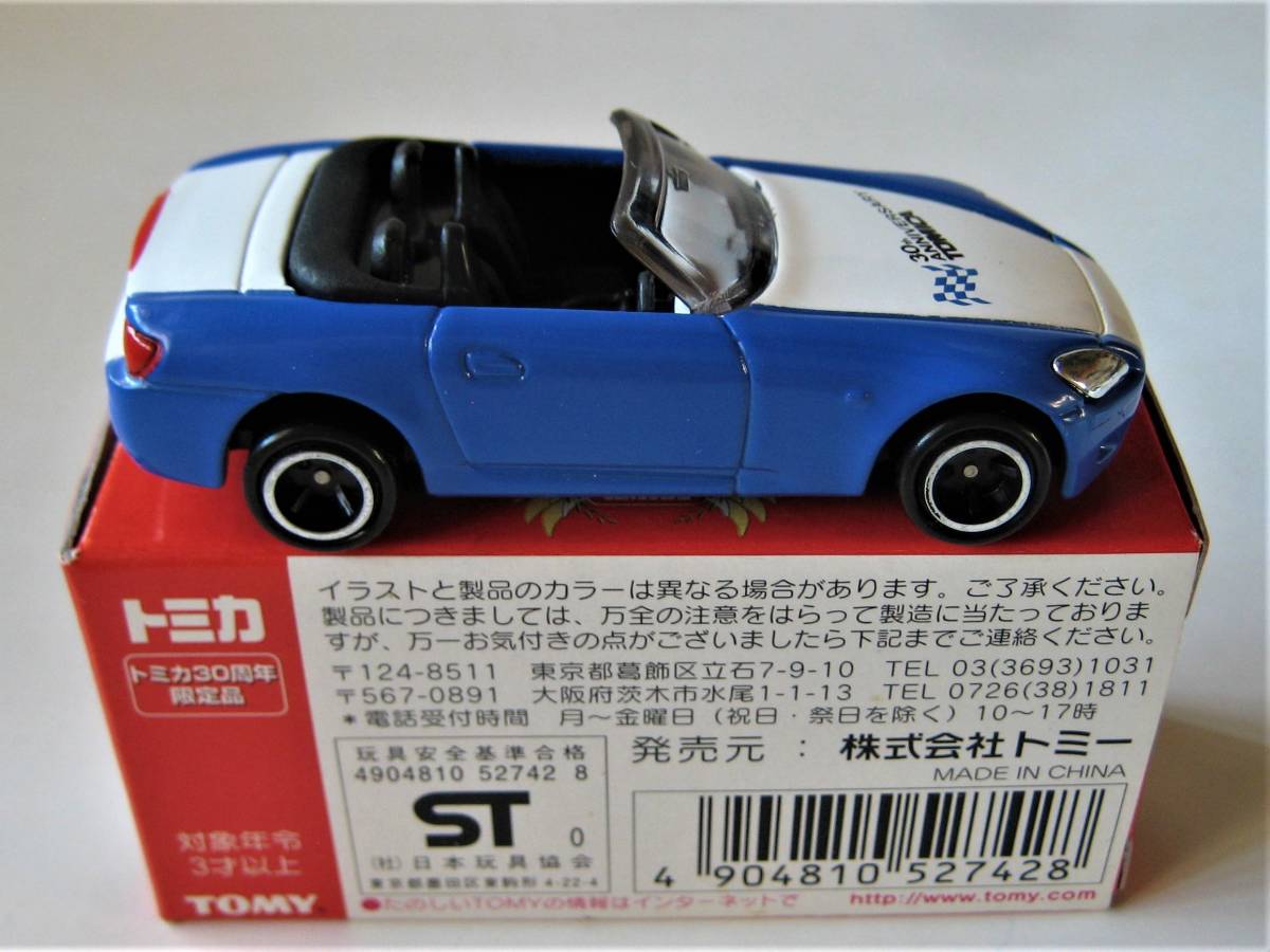 ★トミカ30周年限定品　■ホンダ　S2000　ver.2■　トミカ2000　No.1　元箱難あり　◆絶版◆　入手困難！_画像2