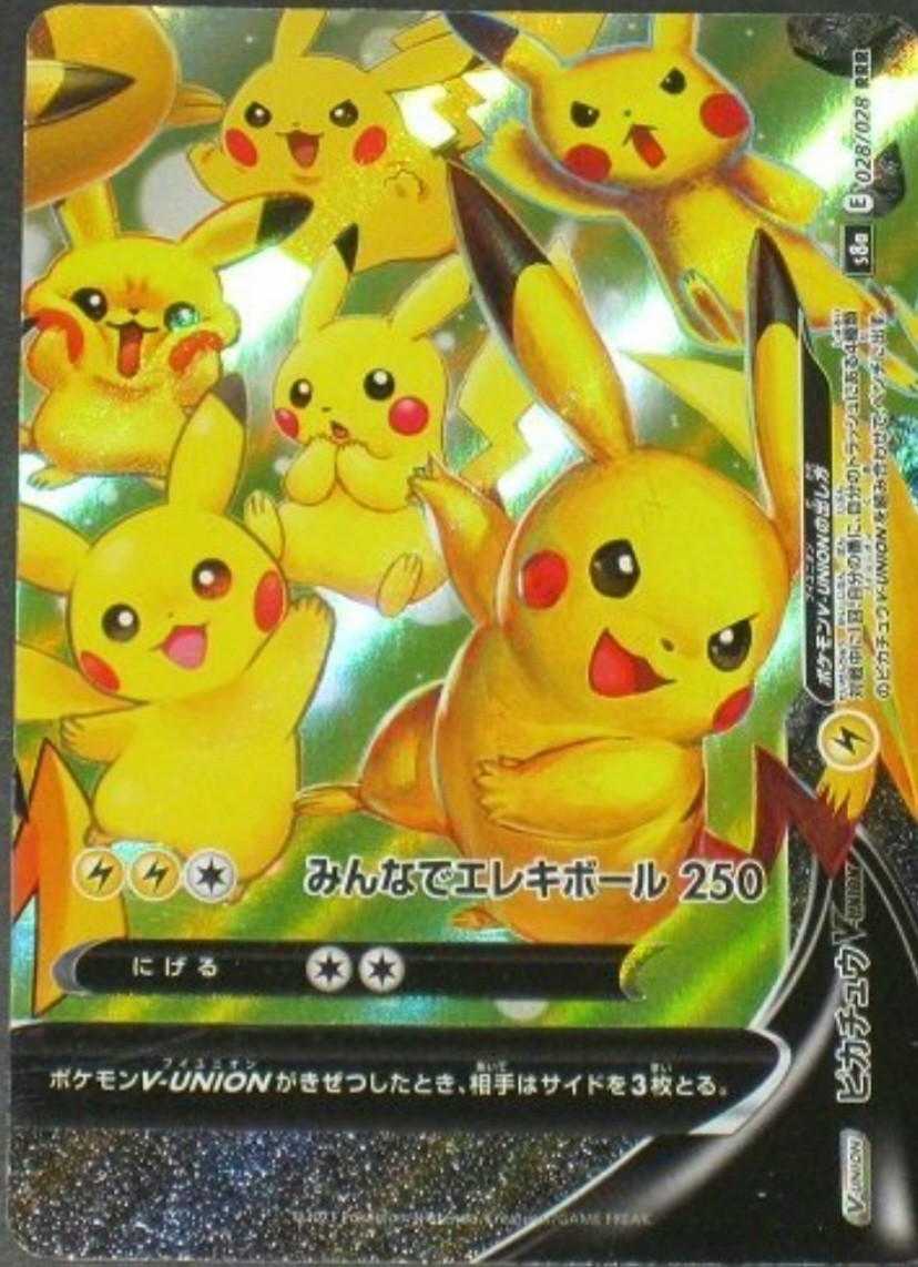 Yahoo!オークション - 開封のみ極美品 ポケモンカード25周年 Yahoo!オークション - 開封のみ極美品 ポケモンカード25周年