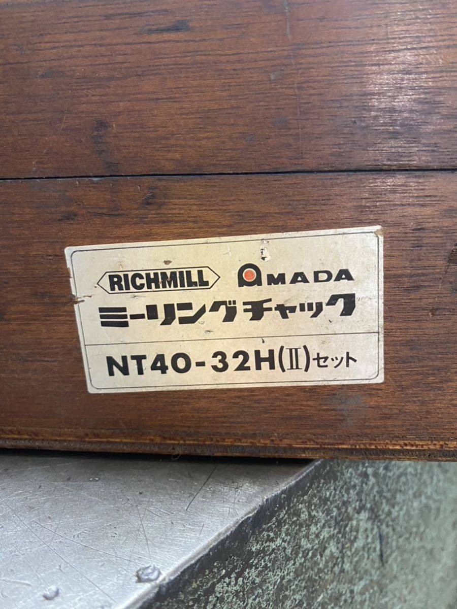 ミーリングチャックセット　RICHMILL AMADA NT40-32H_画像4