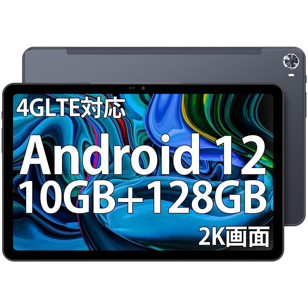 AAUW T80 Android12 10インチ タブレット-
