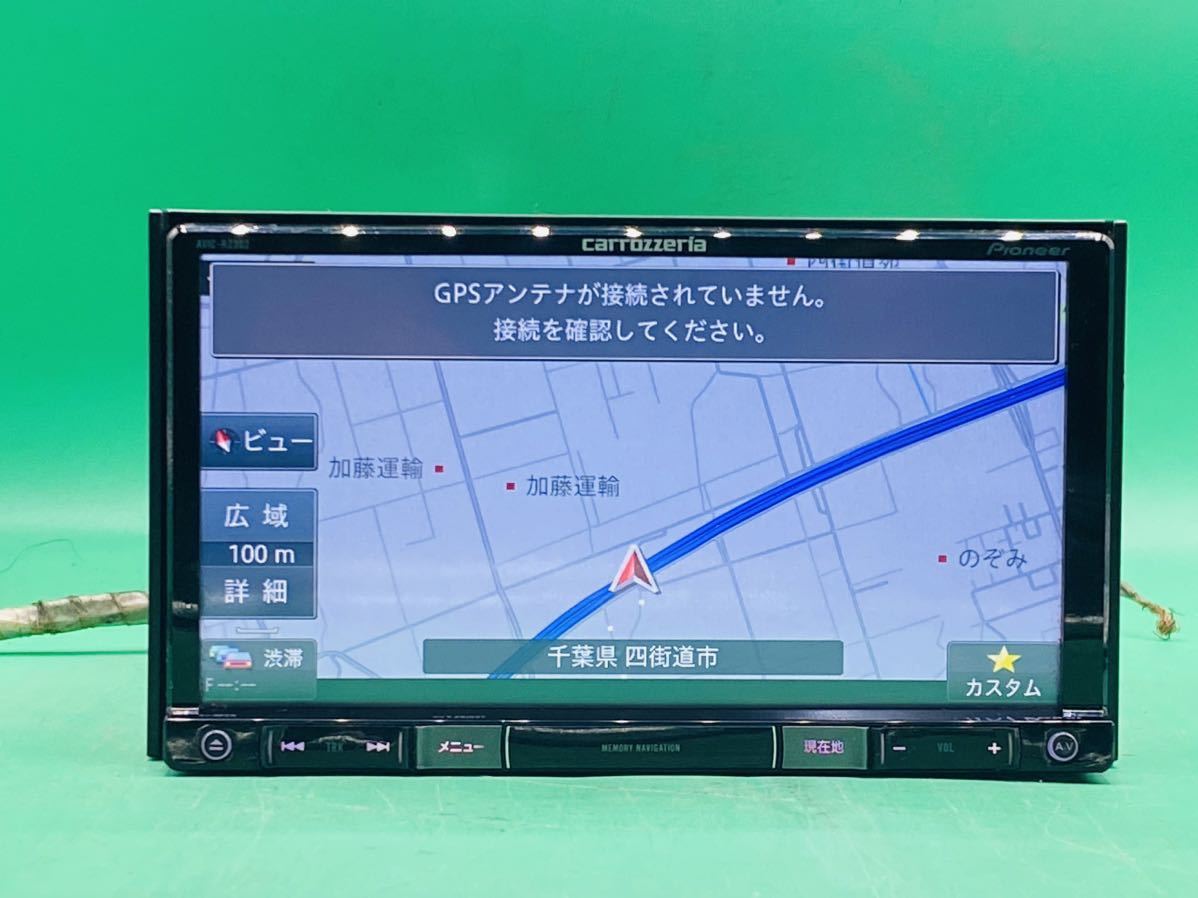 カロッツェリア メモリーナビ AVIC-RZ302地図データ2018年チェックok