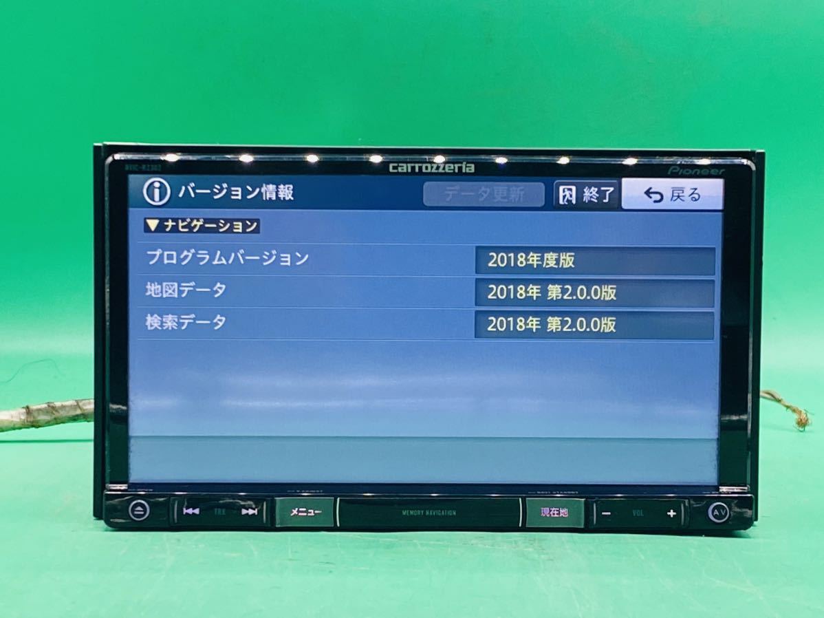 カロッツェリア メモリーナビ AVIC-RZ302地図データ2018年チェックok