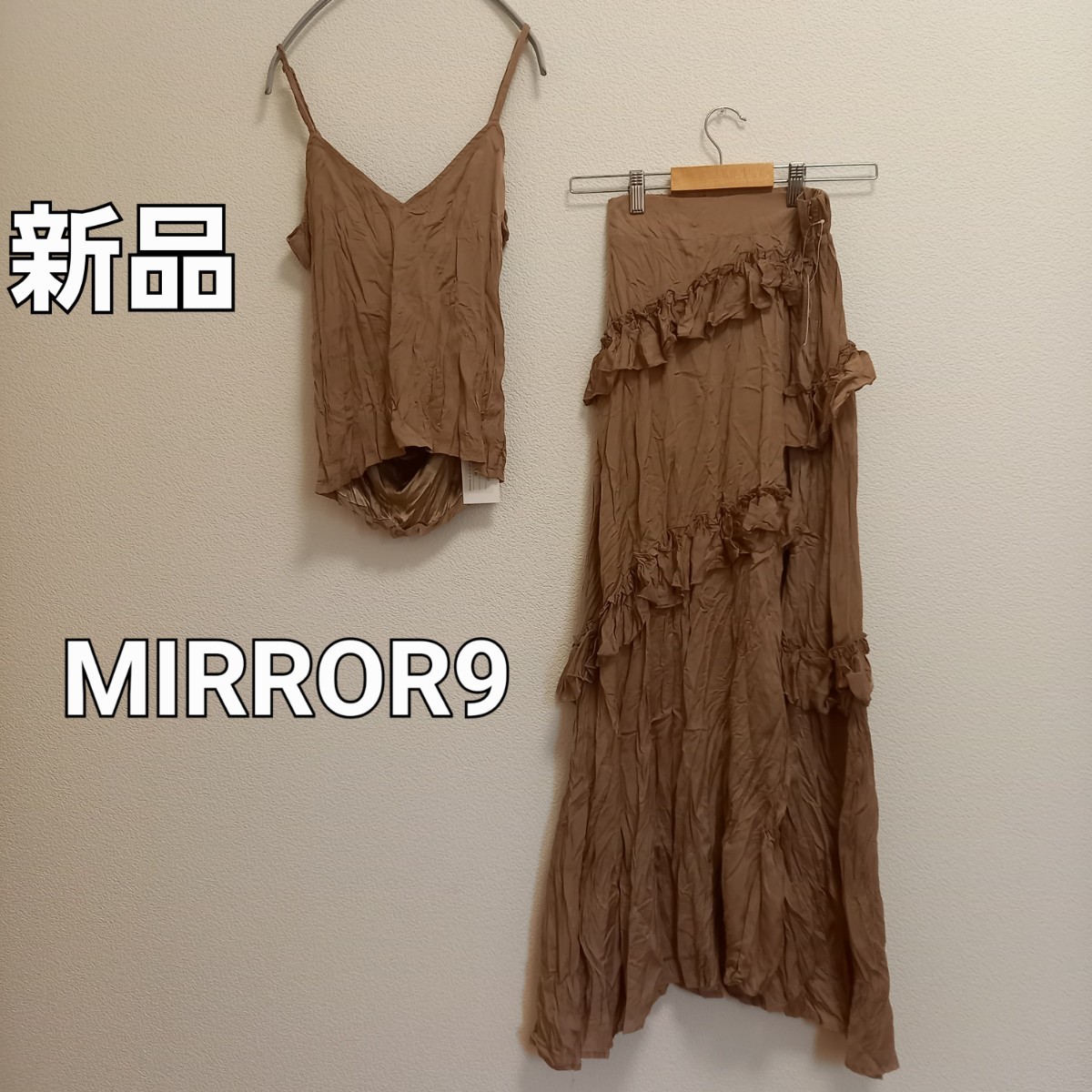 送料無料 匿名配送 新品 ミラーナイン MIRROR9 キャミ スカート