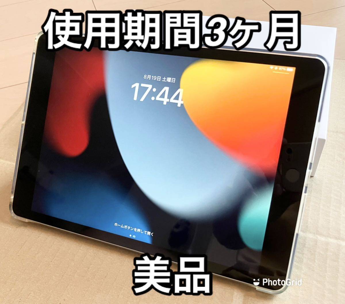 一円スタートApple iPad 第9世代A13 Bionic 10.2型Wi-Fi -–日本Yahoo