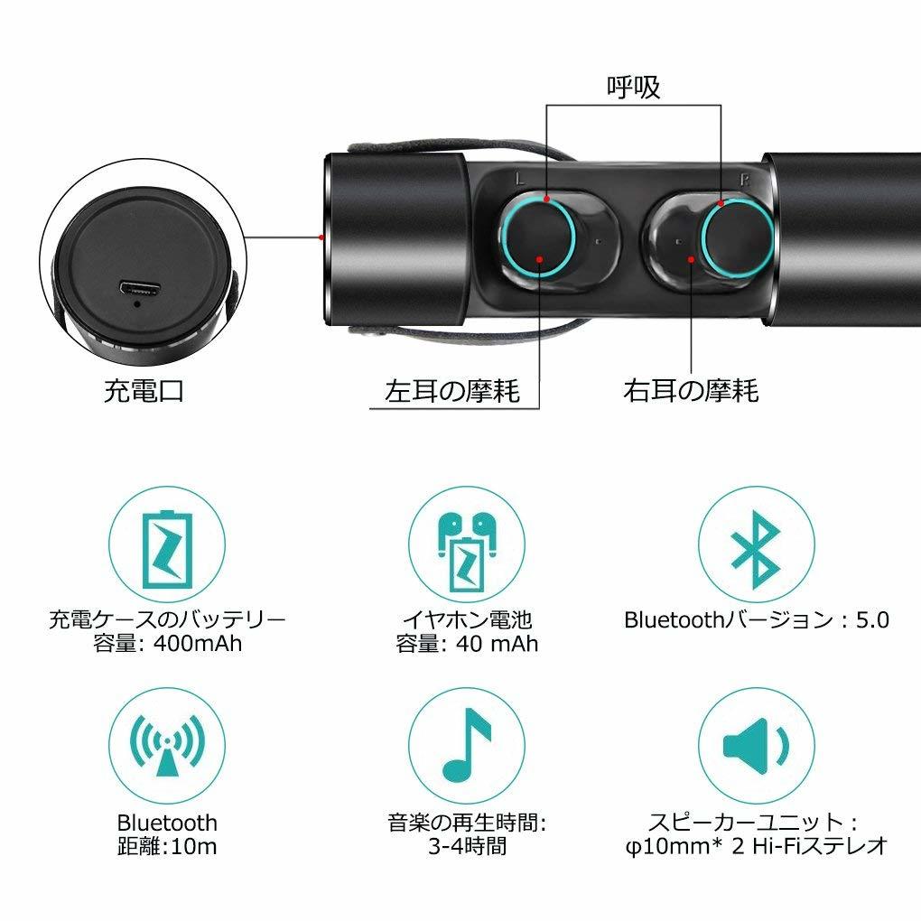 有一個迅速的決定★1日元開始/全新★2018最新！藍牙5.0完整無線耳機IPX5防水SIRI兼容麥克風帶充電盒黑色耳機    原文:即決あり★1円スタート/新品★2018年最新！Bluetooth 5.0 完全ワイヤレスイヤホン IPX5 防水 SIRI対応 マイク 充電ケース付 黒 イヤフォン 