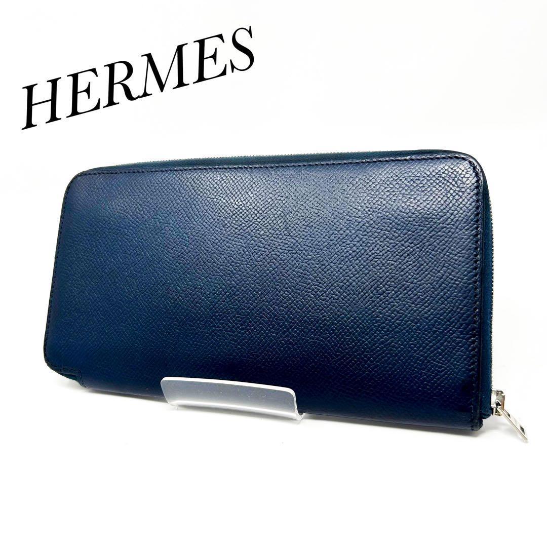 美品・人気モデル】HERMES エルメス長財布アザップシルクインロング