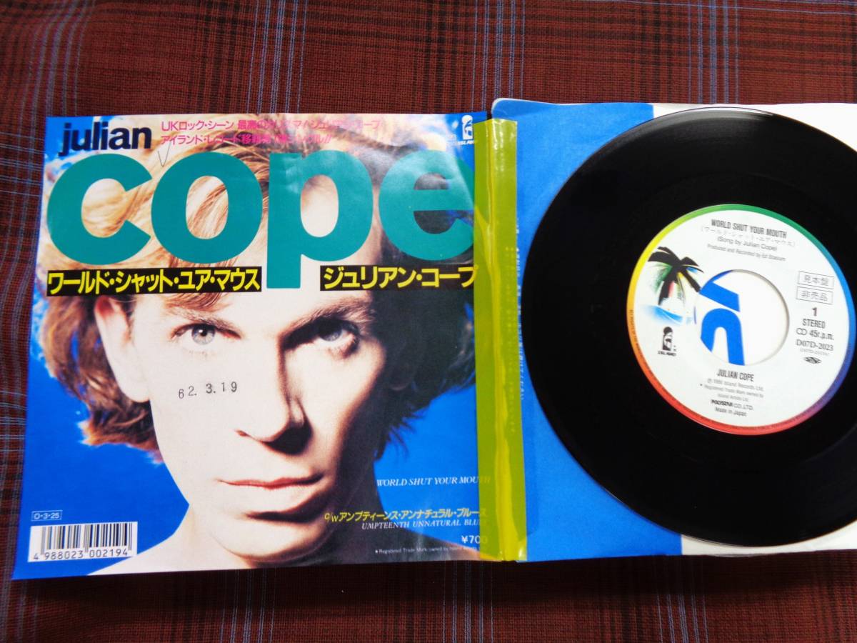 e#5276◆EP◆ ジュリアン・コープ - ワールド・シャット・ユア・マウス 非売品 JULIAN COPE World Shut Your Mouth D07D-2023_画像1