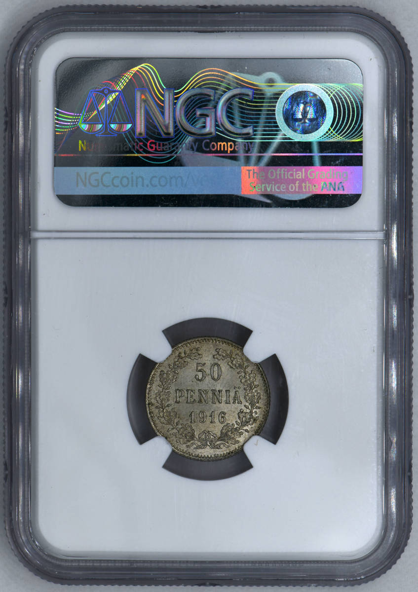 1円〜1916S フィンランド50P銀貨NGC MS65 未使用+ 世界コイン古銭貨幣