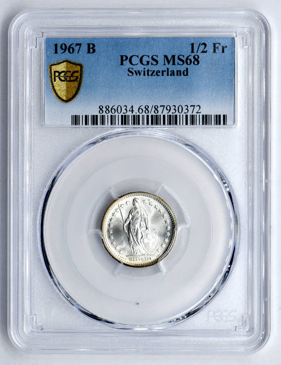1円〜「P社準最高」1967B スイス1/2F銀貨PCGS MS68 完全未使用世界