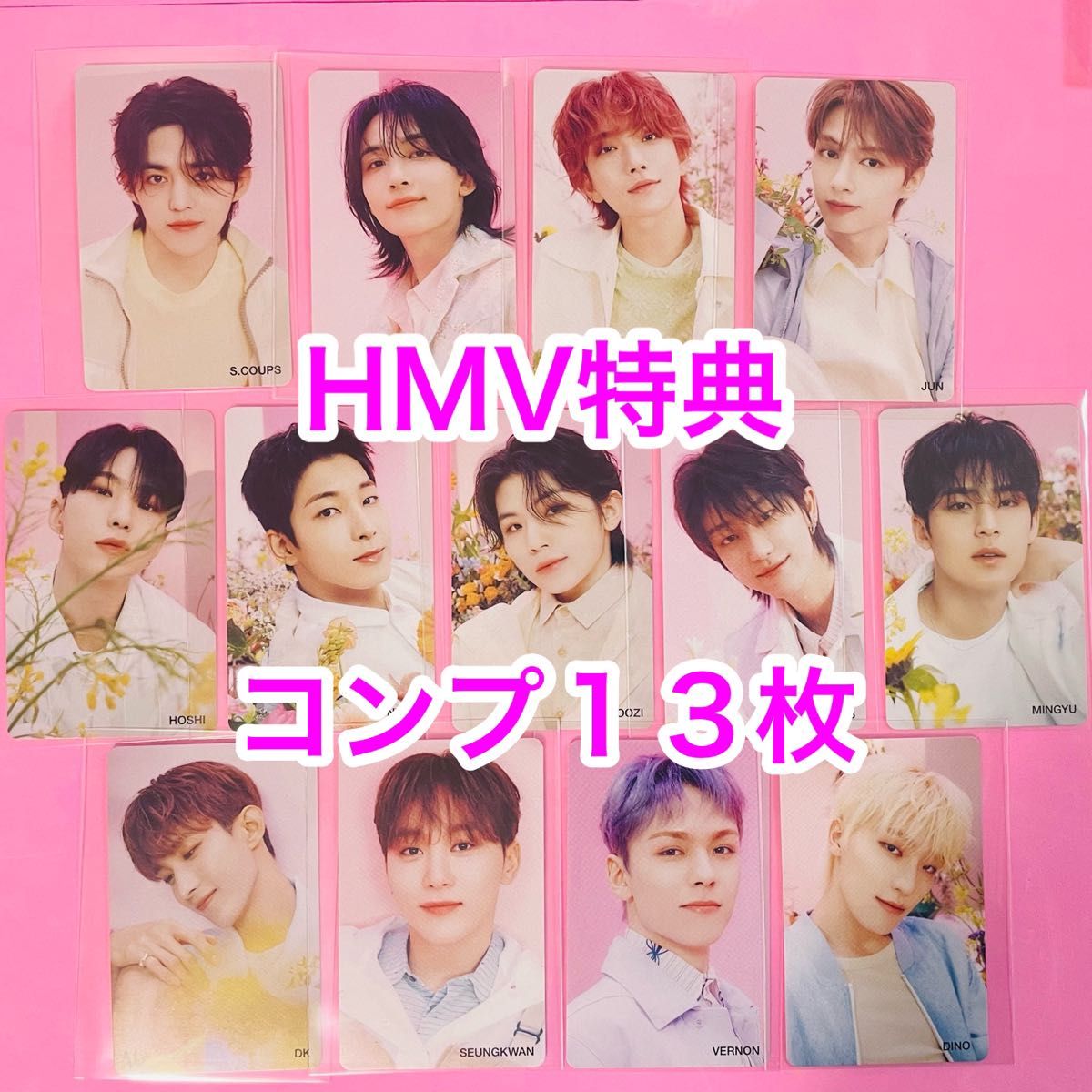 seventeen ALWAYS YOURS c盤 トレカ コンプ 13枚-