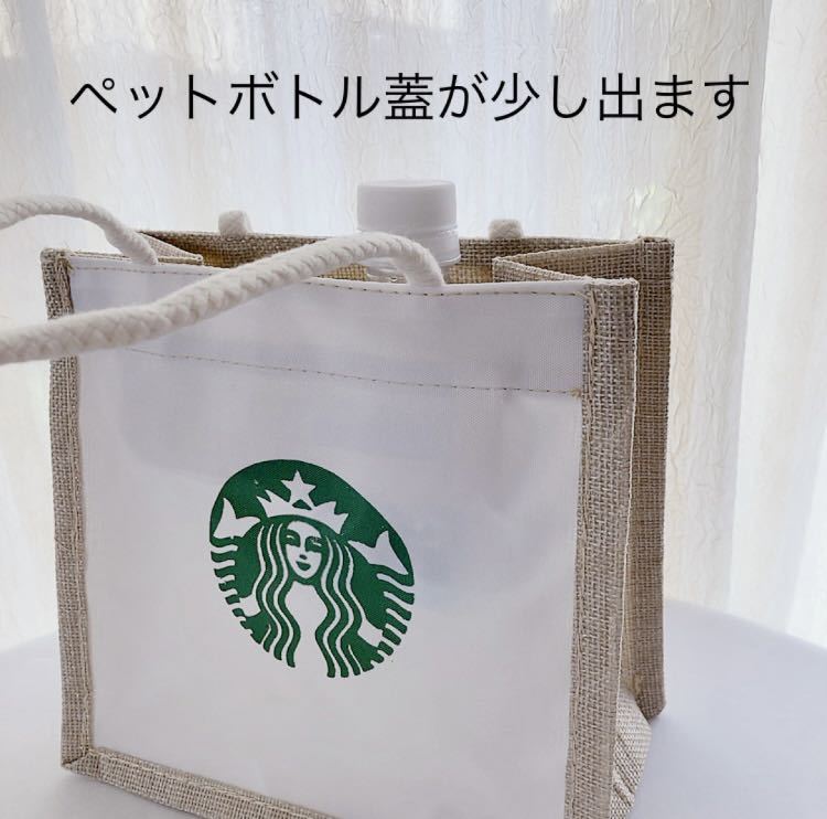 スターバックス トートバッグ (ランチバッグ)　未使用　海外　☆_画像5